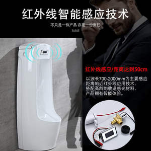 Urinoir intégré entièrement automatique à double chasse avec accessoires de capteur, cuvette de toilette infrarouge et dispositif de chasse d'eau, électrovanne - Product Image 6