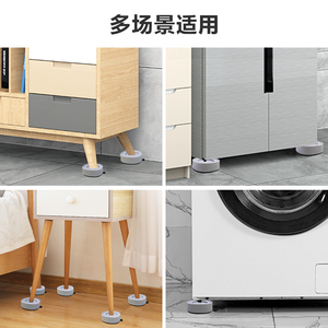 4 pezzi Shock Noise Cancelling supporto per <span class=keywords><strong>lavatrice</strong></span> antiscivolo antiscivolo in gomma per <span class=keywords><strong>lavatrice</strong></span> piedini Anti-camminata - Product Image 3