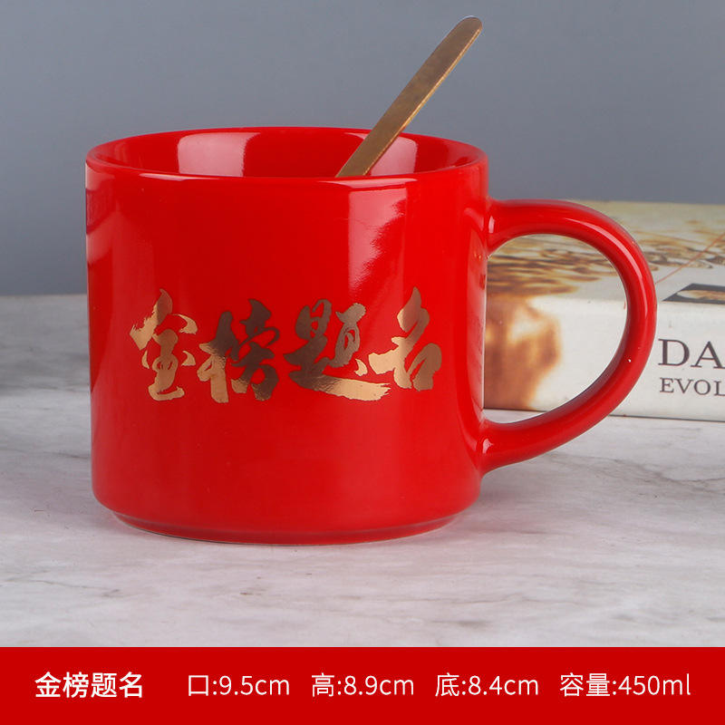 ช้อนสำหรับสอบขึ้นบัณฑิต