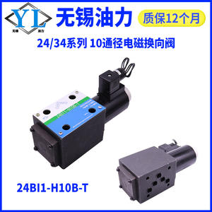 Válvulas Hidráulicas Solenoides 24/34EM/BM/EY/BY/EO/BO/EH/BH/EK-F/H10B/B10H-T - Product Image 5