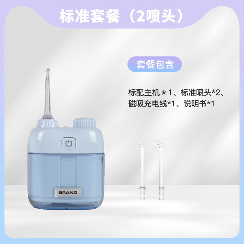 Blue-2 nozzle