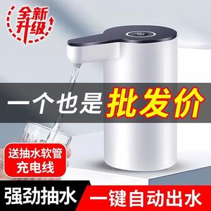 Bomba Dispensadora de Agua Portátil Eléctrica 5v Carcasa de Plástico Blanca/Negra 138mmx83mmx88mm Modelo 001 Sin Cable - Product Image 5