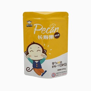 Venta al por mayor de bolsas de plástico resellables personalizadas, embalaje de alimentos, bolsa de pie con cierre de cremallera, bolsa con logotipo - Product Image 2