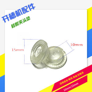 Juntas de poliuretano para máquina de ranurado de lentes Good Friend, 1 par, para estabilización de gafas - Product Image 4