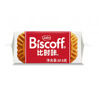 Biscuits carrés fourrés au cacao importés de Belgique, emballage en carton de 125 g