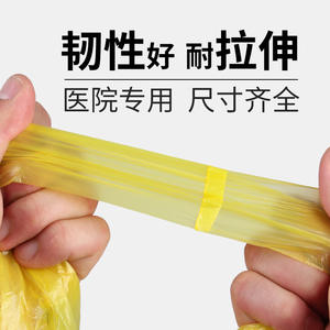 ถุงขยะมูลฝอยทางการแพทย์สีเหลืองแบบหนาพิเศษสำหรับโรงพยาบาลและคลินิก แบบถือได้ ทรงเสื้อกั๊ก เปิดแบบแบน - Product Image 2