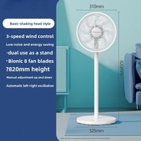 Ventilateur sur pied intelligent super silencieux 2-en-1, ventilateur de table et sur pied avec commande vocale, capteur de vent de refroidissement intelligent, ventilateur blanc