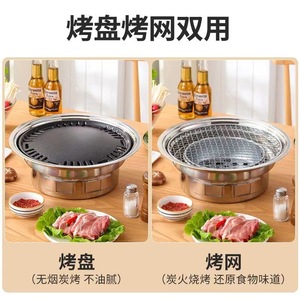 Parrilla de carbón de acero inoxidable sin humo, redonda, para interiores y exteriores, para 3-5 personas - Product Image 2