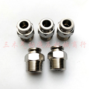 Stainless Steel <b>Quick</b> Connect Straight <b>Connector</b> PC4 01 PC6 03 PC8 02 Threaded Pneumatic Fitting - Product Image 1