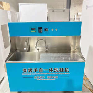 Máquina de lavado y secado de zapatos que ahorra energía personalizada de fábrica con <span class=keywords><strong>lavadora</strong></span> de vapor, <span class=keywords><strong>lavadora</strong></span> y secadora de zapatos, dispositivo de limpieza de zapatos - Product Image 4