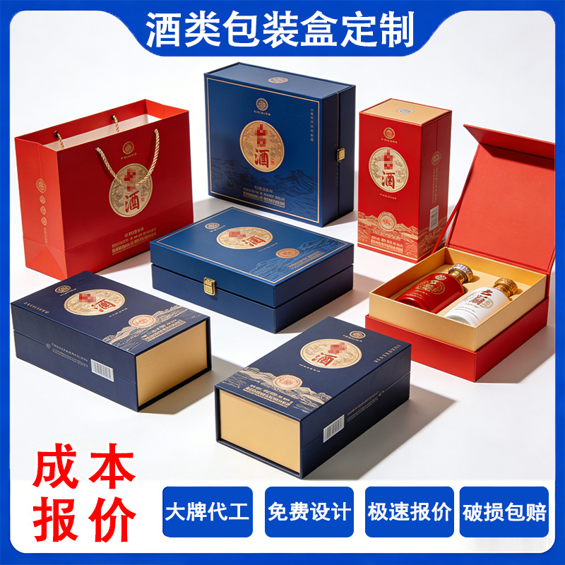 Coffret à vin