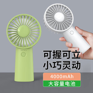 พัดลมมือถือแบบพกพาขนาดเล็กแบบชาร์จไฟได้ USB เงียบพร้อมแสงสีขาวสีฟ้าสีเขียวสีฟ้าอายุการใช้งานแบตเตอรี่ 6-8 ชั่วโมง - Product Image 4