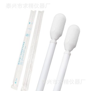 Disposable Flocked Pharyngeal Swabs For Pigs Sterilized Packaging Veterinary Diagnosis Tools - Product Image 2