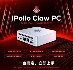 Asistente Personal de IA Open Claw, <span class=keywords><strong>IPollo</strong></span> ClawPC A1 <span class=keywords><strong>Mini</strong></span> RS-5600H AMD Radeon Vega7 Ubuntu DDR4 3200MHz, Servidor OpenClaw - Product Image 2
