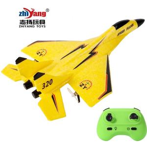 طائرة زهييانغ ZY-320 المضادة للتصادم، طائرة تحكم عن بعد 2.4 جيجاهرتز مصنوعة من رغوة EPP - Product Image 1