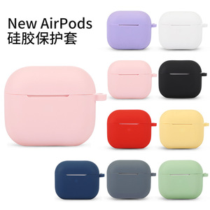 Étui pour écouteurs compatible avec <span class=keywords><strong>AirPods</strong></span> 4 / 3e génération, design monobloc en silicone, finition mate épaisse, couleur unie avec mousqueton - Product Image 4