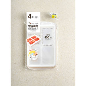 8 unidades de almacenamiento de alimentos y contenedores de 2.000 ganados cada uno - Product Image 1