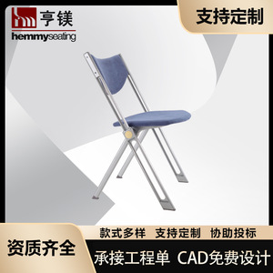 Silla Plegable Henmei de Aleación de Aluminio Apilable, Silla de Entrenamiento para Estudiantes, Uso en Escuelas, Conferencias y Hoteles - Product Image 4