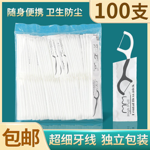 Hilos Dentales Ultrafinos, 100 Unidades, Herramientas Desechables para Limpieza Dental e Higiene Interdental - Product Image 5