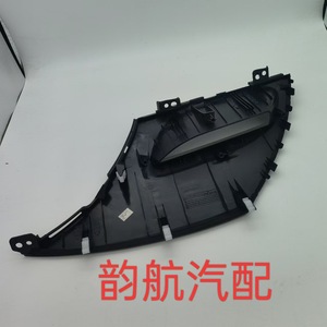 ฝาครอบคอนโซลกลาง Kia รุ่น 84745-B5000WK วัสดุ TPE สำหรับนาฬิกาหน้าปัด เหมาะสำหรับ K3 ปี 2013-2018 - Product Image 5