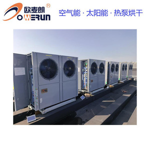 Bomba de Calor en Cascada de Alta Temperatura Oml300-Gw/Fc 20P R-410A 380V para Sistema de Temperatura Constante en Talleres - Product Image 4