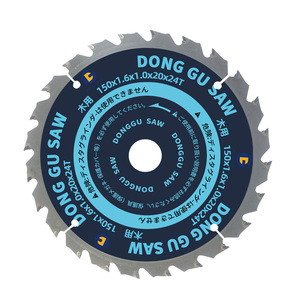 Disques à découper le bois de haute qualité, OEM, industriels, TCT, lame de scie circulaire de 180 mm pour le bois MDF - Product Image 1