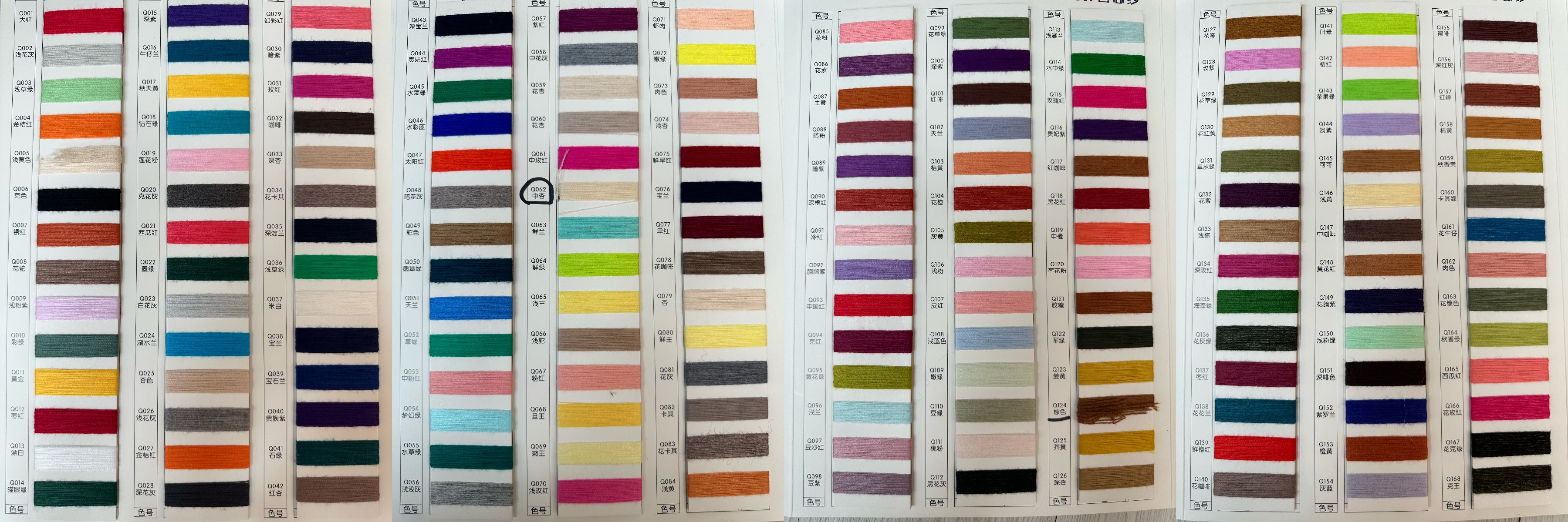 Customizable colors [consult us]