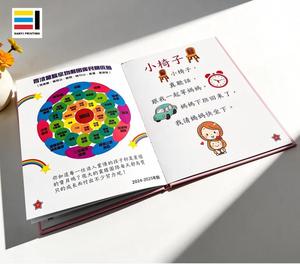Album Personalizzato Ecologico in Carta per Genitori e Figli dell'Asilo, Copertina Rigida con Goffratura Dorata, Stampa di Portfolio Personali - Product Image 3