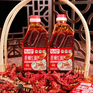 Huile de <span class=keywords><strong>piment</strong></span> rouge épicée Halal 380ml, huile aromatique rehausseuse de couleur, assaisonnement premium pour plats froids, restaurant, hôtel, personnalisable - Product Image 4