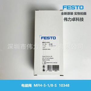 Festo Solenoid Valve MFH-5-1/8-S 10348 For Industrial Automation Pneumatic Control Systems - Product Image 4