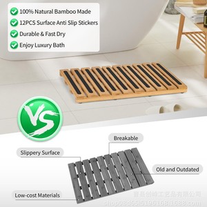 Alfombra de baño de bambú y madera, tapete para bañera, alfombra de baño antideslizante de madera maciza, transfronterizo - Product Image 5