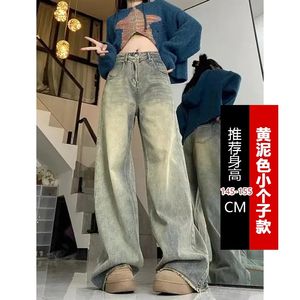 Venta al por mayor de fábrica, sin preocupaciones, de color claro, degradado, pantalones vaqueros de pierna ancha que presentan una estética relajada y elegante - Product Image 5