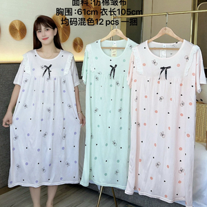 Camisón de manga corta para mujer, primavera y verano, nuevo vestido de Casa de belleza dulce transpirable ligero arrugado similar al algodón - Product Image 4