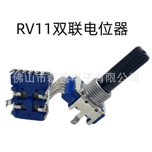 Potenciómetro Doble RV11 de 6 Pines, Eje M6x0.75 con Moleteado, Control Rotatorio - Product Image 5