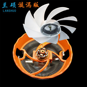 ฮีทซิงค์อลูมิเนียม Lanshuo ขนาด 120x120x25 มม. พร้อมไฟ LED สำหรับโปรเซสเซอร์ - Product Image 3