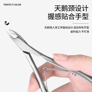 Swan Cuticle Clippers, salon-grade cuticle remover, manicure clippers, hangnail trimmers, professional <b>nail</b> <b>tools</b>, easy to use. - Product Image 3