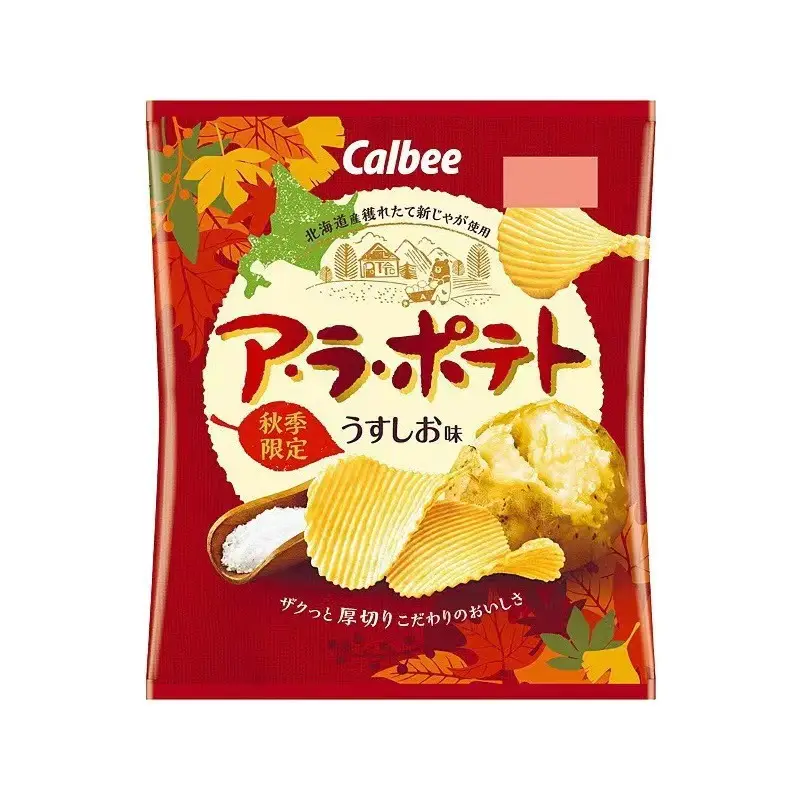 Japanese C-A-L-B-E-E light salt flavor lays classic potato chips package of snacks exotic snacks food cool snacks