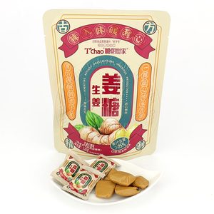 Caramelos de Jengibre Masticables con Azúcar Moreno, Dulces Chinos de Jengibre, Fábrica Chuanghui - Product Image 2