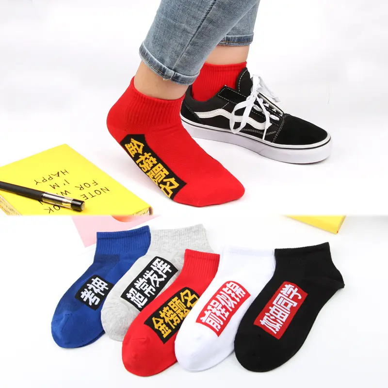 Sifot Wholesale China Good Meaning Colorful High Quality Custom New Stripe Cycling Crew Men Socks