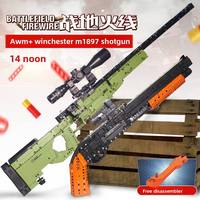 Série Militaire Masterpiece : Blocs de Construction à Petites Particules pour Fusil de Précision Desert Eagle AWM, Accessoires en Plastique, Manuel d'Assemblage