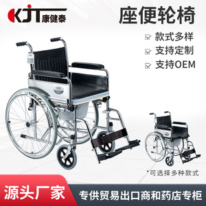 Fauteuil roulant manuel 818 Commode avec frein en U, durable pour personnes handicapées - Product Image 5