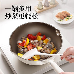 Sartén Antiadherente de Titanio de 32 cm, Wok Profundo de Aleación de Aluminio con Doble Capa en la Base, para Cocina Casera - Product Image 3