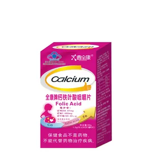 OEM GHC Calcium, Iron and Folic Acid Chewable Tablets can be used by pregnant women