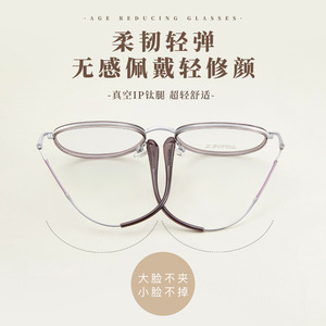 Monture de lunettes ronde en titane Danyang M6153, légère, monture complète, verres en résine, design unisexe - Product Image 5