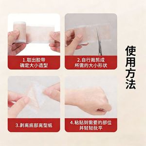 Patchs de réparation des cicatrices OEMODM, épaisseur 0,3 mm, silicone imperméable et respirant pour la cicatrisation corporelle - Product Image 4