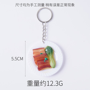 จี้รูปจานอาหารจีนจำลองขนาดเส้นผ่านศูนย์กลาง 5.5 ซม. ของเล่นพวงกุญแจรูปหมูตุ๋นและปลาตุ๋นจำลอง - Product Image 6