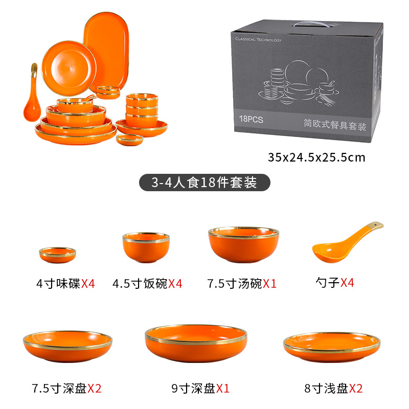 Juego de 18 piezas para cuatro personas (naranja brillante)