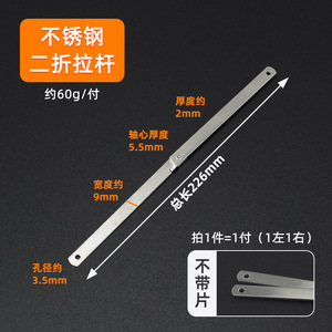 Stainless Steel <b>Light</b> Gray Modern Simple Double-Fold Support Rod Cabinet Door <b>Pull</b> Handle Movable Shelf Bracket Folding <b>Pull</b> - Product Image 5