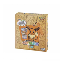 Boîte de collection de cartes Pokémon en silicone JPS Manche Real Chinese Hot Sale Eevee Charizard Gengar, boîte cadeau, étui pour cartes à collectionner