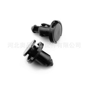 Byd Engine Compartment Clips B05 PP Material For Qin Pro Plus Skid Plate Bumper <b>Radiator</b> <b>Cap</b> Replacement Repair Parts - Product Image 1